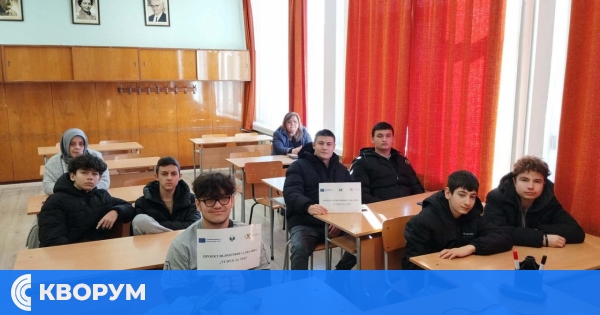 Заключителна инициатива по проект "Успех за теб" се проведе в ПГМТ "Владимир Комаров" – Силистра