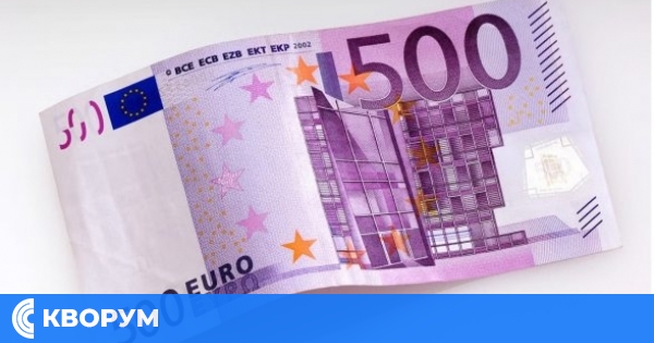 Фалшива банкнота от 500 евро е засечена след печалба в пернишко казино
