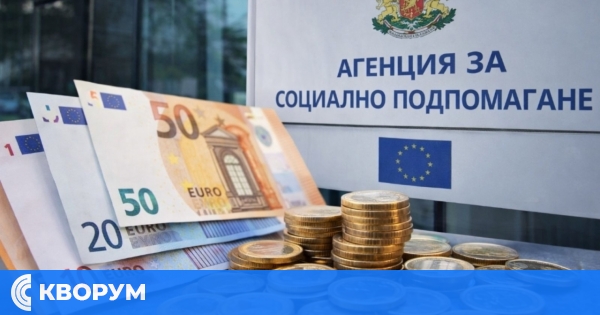 Социалните помощи за декември 2025 г. ще се изплащат в евро след 15 януари
