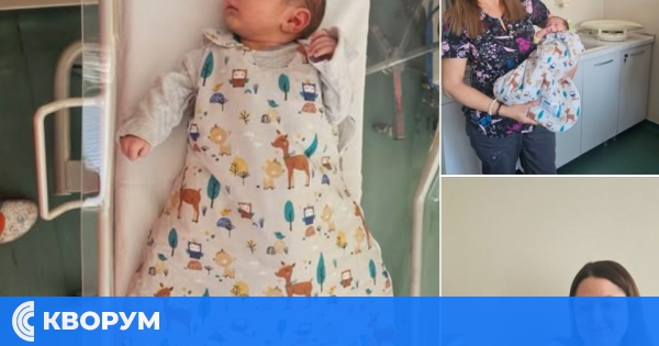 МБАЛ – Силистра получи дарение от инициативата "Чувалче с кауза" за новородените