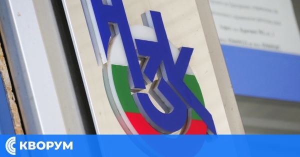 Съдът в Силистра отмени глоби на РЗОК срещу лекар от Тутракан