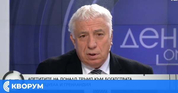 Валерий Тодоров предупреждава: шоковата стратегия на Тръмп застрашава международната стабилност