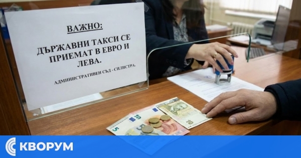 Административен съд – Силистра вече събира такси в евро: Ето колко струва жалбата