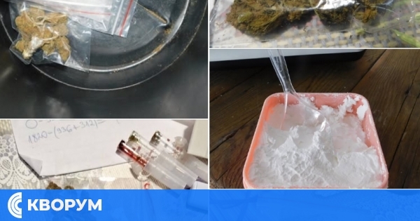 Над половин килограм амфетамин иззеха криминалисти в Разград