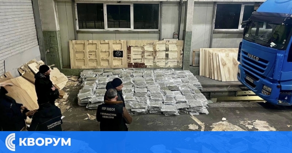 Близо 700 кг марихуана открити в товарен камион на границата