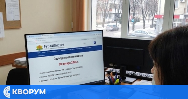 Свободни места в образованието в Силистра