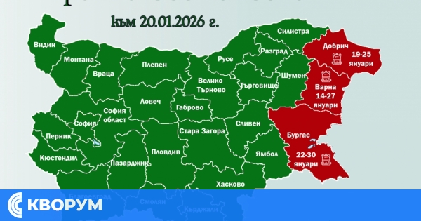 Бургас обяви грипна епидемия, мерките се разширяват и в други области
