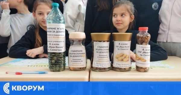 Ученици от ОУ "Иван Вазов" подкрепиха приюта в Калипетрово
