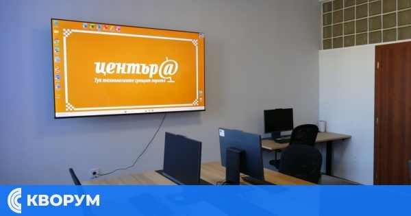 Нов дигитален клуб отваря врати в Ситово