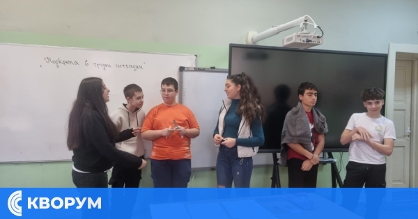 Превантивен център – Силистра проведе занятие по програма "Кодово име: Живот"