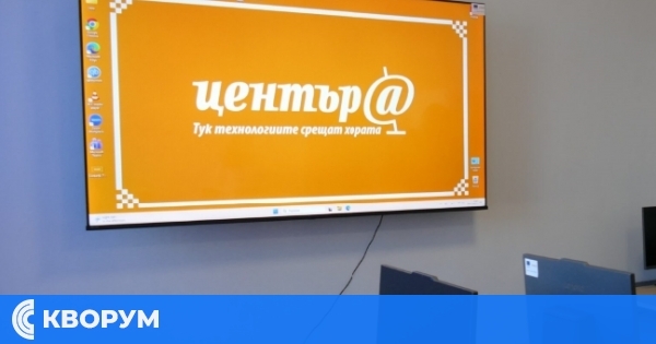 Откриват Дигитален клуб във Филиал-2 на Регионална библиотека "Партений Павлович" – Силистра
