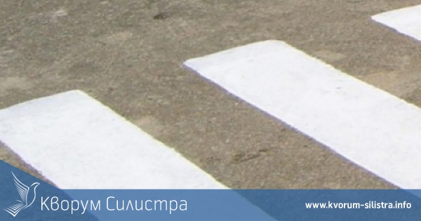 В Силистра пешеходните пътеки ще се виждат отдалеко