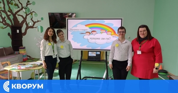 "Емоциите говорят – чуваме ли ги?" – среща с родители в ЦСОП – Силистра