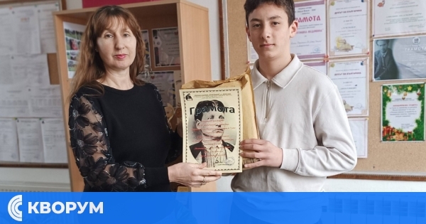 Първо място за ученик от ОУ "Отец Паисий" – с. Добротица в национален конкурс