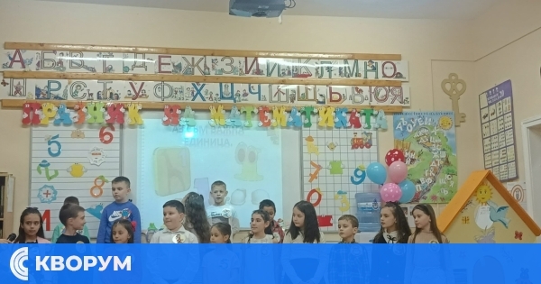 Малките математици от Тутракан получиха грамоти за първите си успехи