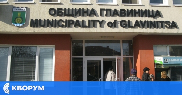 План-сметка за отпадъците и социални решения в Главиница