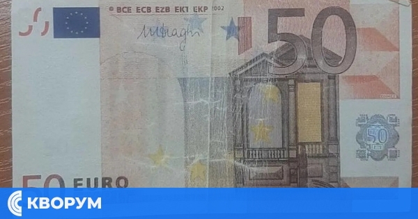 Условна присъда за мъж, пласирал фалшиво евро още в първите дни на новата валута