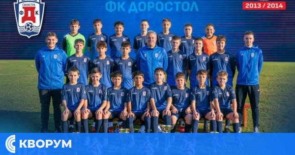 Млади футболни таланти на Доростол с покана за лагер на националните селекции до 13 години