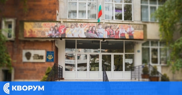 Седмица на Левски в СУ "Никола Вапцаров" Силистра