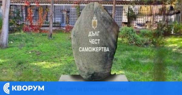 Нов паметник във Варна ще увековечи саможертвата на загиналите полицаи