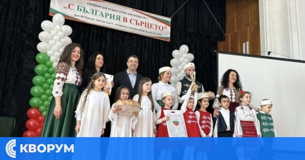 Обявиха 36-ото издание на областния рецитаторски конкурс "С България в сърцето"