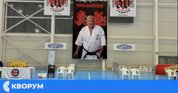 Силистренски каратеки участват в националния турнир "Купа Божилов" във Варна