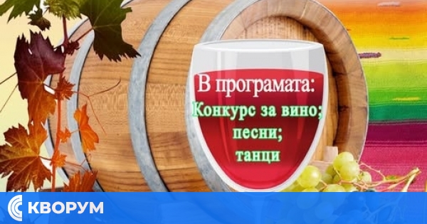 НЧ "Васил Левски – 1941" в с. Българка кани на празник за Трифон Зарезан