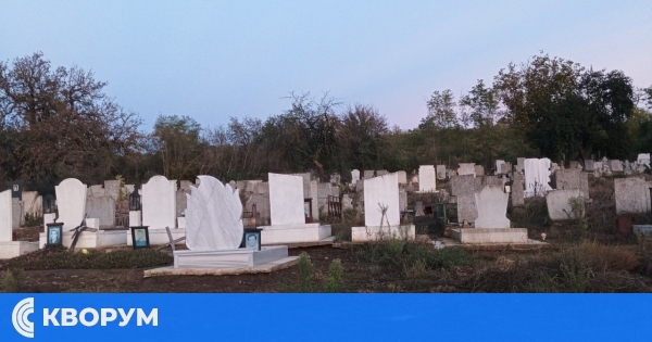 Почистен е гробищният парк в село Богорово преди Голямата задушница