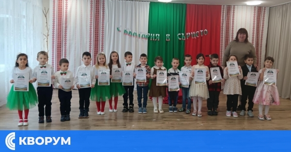 Малките рецитатори на ДГ "Мир" – Айдемир показаха любов към България