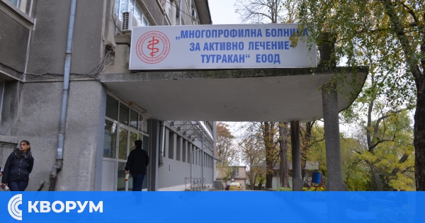 МБАЛ – Тутракан: Свлачищните процеси не засягат болничната сграда и няма риск за пациентите