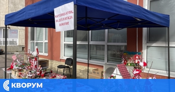 Община Главиница обявява благотворителен конкурс "Мартеницата – традиция и съвременност"