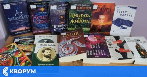 Нови книги обогатиха библиотеката при Читалище "Христо Ботев 1901" в село Зафирово