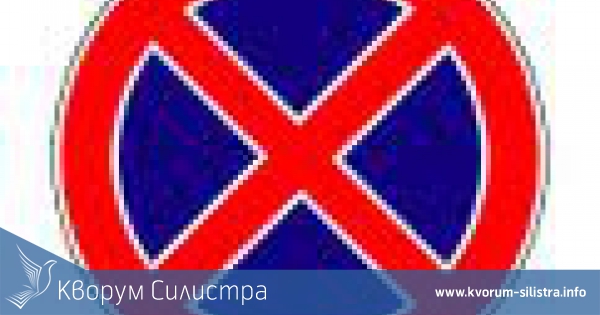 Предстоящо асфалтиране и кастрене на дървета