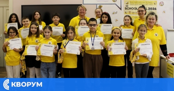 Ученици от ОУ "Св. св. Кирил и Методий" – Силистра блеснаха в Spelling Bee 2026