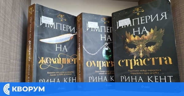 Регионалната библиотека "Партений Павлович" кани читателите в света на любовта
