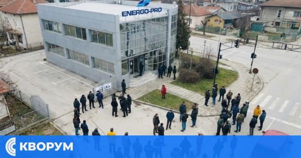 Над 400 жалби за високи сметки за ток в КЕВР, сред тях и срещу ЕНЕРГО-ПРО