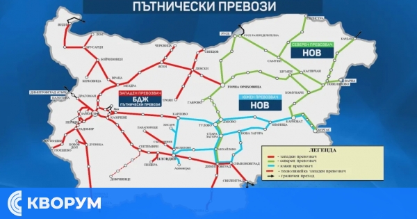 "Юнион Ивкони" влиза в железниците – какво означава това за Силистра