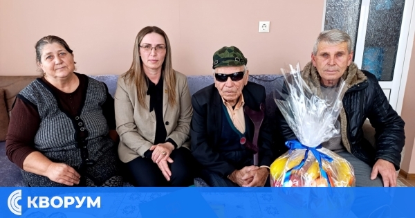 92 години мъдрост: Най-възрастният жител на село Стефан Караджа отпразнува своя рожден ден