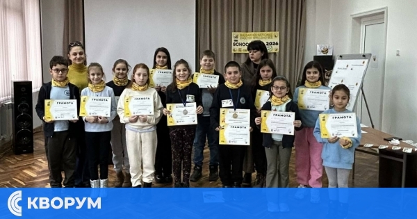 Училищен кръг на Spelling Bee в ОУ "Иван Вазов"