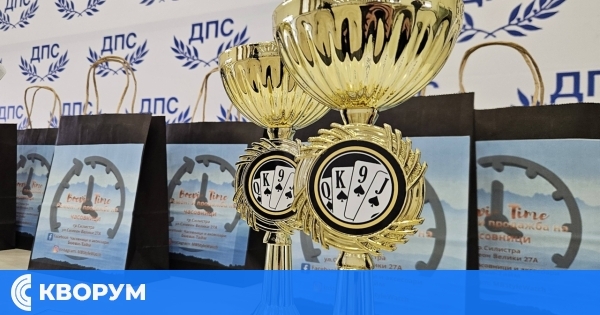 Финален сблъсък на майсторите на картите: ДПС - Главиница организира Втори "Общински" кръг на турнира по Белот