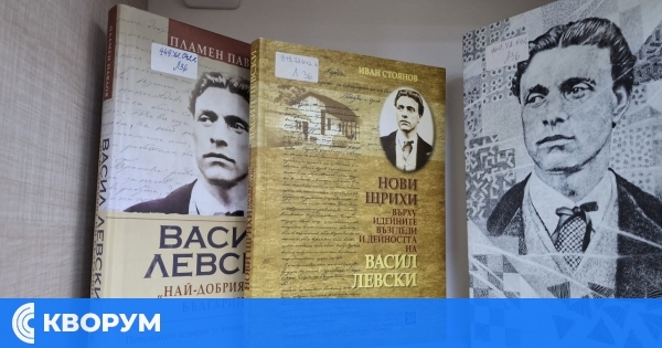 Тематична изложба за Левски подреди Регионалната библиотека в Силистра