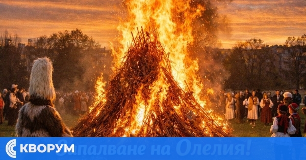 Срацимир спазва традициите: Палят "Олелия" за Сирни Заговезни на 22 февруари