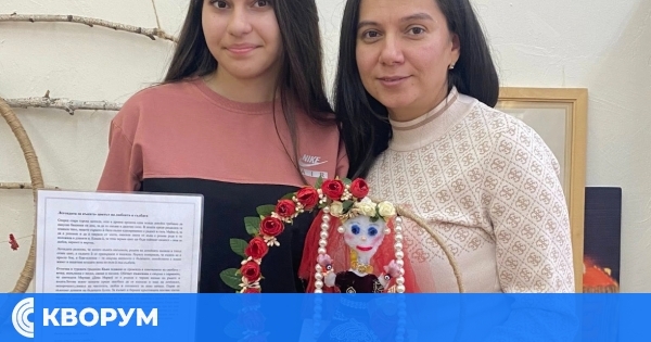 ОУ "Христо Ботев" – Алфатар с призово място в областния конкурс "Светове в ритъм и ритуал: Етносите разказват"