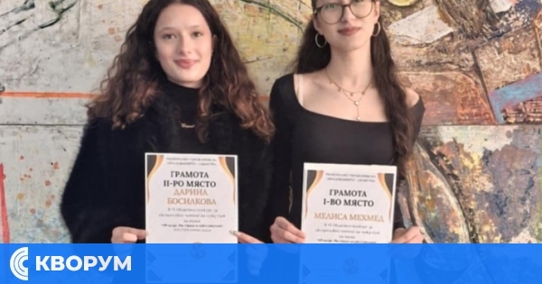 Две призови места за ЕГ "Пейо Яворов" на областния конкурс по експресивно четене