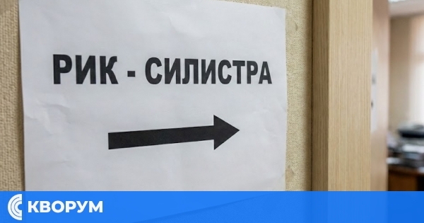 Вижте заплащането на РИК и СИК за изборите през 2026 г.