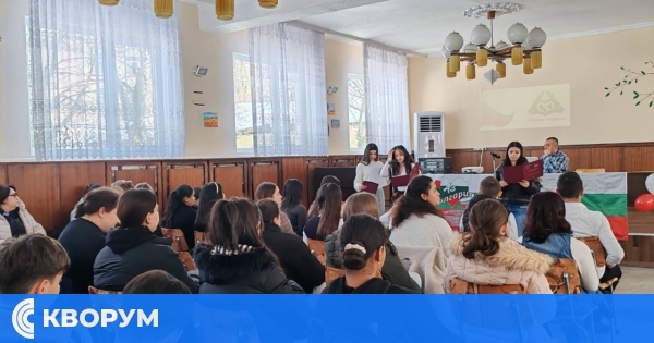 ПГПТ "Евлогий Георгиев" – Силистра проведе училищния конкурс "С България в сърцето"