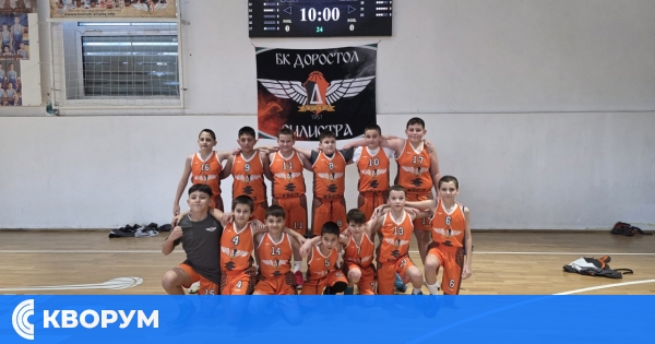 Турнирът за момчета до 12 години събра пет отбора в зала "Дръстър"