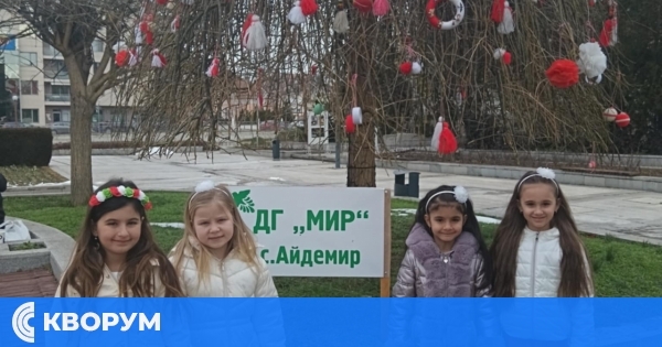 ДГ "Мир" – Айдемир украси мартенско дърво в центъра на Силистра
