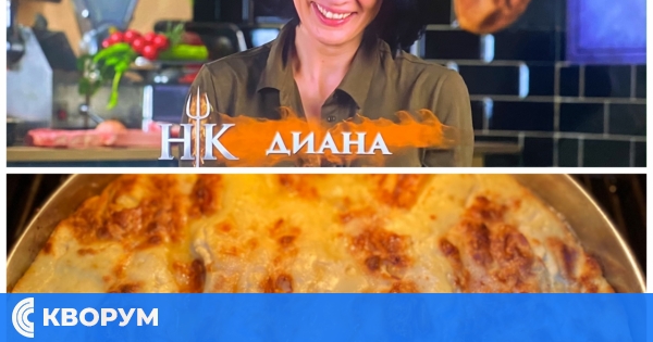 Диана Димитрова разкри рецептата за баницата, впечатлила шеф Виктор Ангелов в Hell’s Kitchen