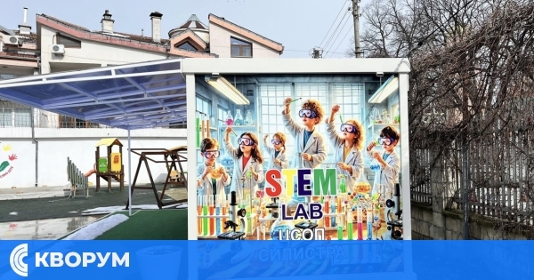 ЦСОП – Силистра проведе STEM урок на тема "Моята професия – фармацевт"